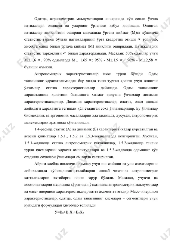 узунлиги елка узунлиги оёқ узунлиги сон узунлиги оғиз нуқтаси баландлиги кўз баландлиги елка нуқталари баландлиги кафт нуқталари баландлиги 167,8 213,8 44,6 64,2 62,22 32,7 90,1 - 151,3 155,9 137,3 51,3 5,8 8,4 2,2 3,3 3,3 1,7 4,3 - 5,6 5,8 5,5 3,5 156,7 198,1 41,8 59,3 56,8 30,2 83,5 - 142,2 145,8 128,1 48,3 5,7 7,6 2,4 3,1 3,0 1,6 4,1 - 5,5 5,5 5,2 3,6 ўтирган ҳолат 13. 14. 15. 16. 17. 18. 19. 20. 21. 22. 23. 24. тана узунлиги полдан кўз баландлиги полдан елка баландлиги полдан тирсак баландлиги полдан тизза баландлиги ўтирган тана баландлиги ўтирган кўз баландлиги ўтирган елка баландлиги ўтирган тирсак баландлиги билак узунлиги чўзилган оёқ узунлиги сон узунлиги 130,9 118,0 100,8 65,4 50,6 88,7 76,9 58,6 23,2 36,4 104,2 59,0 4,3 4,3 4,2 3,3 2,4 3,1 3,0 2,7 2,5 2,0 4,8 2,7 121,1 109,5 92,8 60,5 46,7 84,1 72,5 56,0 23,5 33,4 98,3 56,8 4,5 …