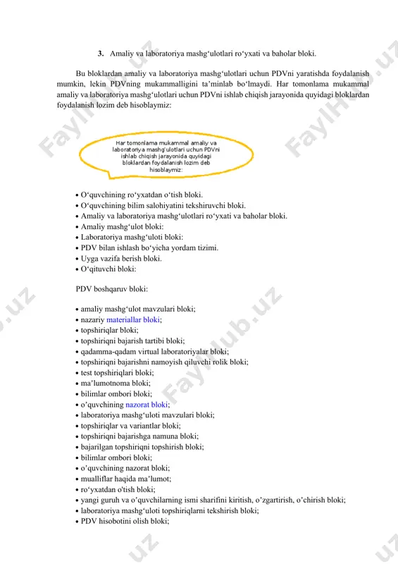 оgiyalаrisiz ishdа yuqоri sаmаrаgа erishib bo’lmаydi. 2. pdv larni yaratish boʻyicha asosiy mezonlar. hozirgi kungacha kompyuterlarni oʻqitish vositasi sifatida qoʻllab oʻqitish samaradorligini oshirish bilan birga oʻqitish vaqtini qisqartiradigan yaxlit, sezilarli darajali pedagogik nazariya yaratilgan emas. biroq kibernetika, didaktika, psixologiyada turlicha qarash va nazariyalar mavjudki, ularni taʼlim jarayonini kompyuterlashtirish nuqtai nazaridan oʻrganib, akademik litseylarning informatika fanidan amaliy va laboratoriya mashgʻulotlari uchun pdvini yaratish bloklarini ishlab chiqish zarur. “agar ilmiy asoslangan pdvlarni tayyorlash yoʻllari atroflicha tadqiq qilinsa, taʼlim subʼyektlari kompyuter bilan muloqot qilish madaniyatini toʻliq oʻrgansa, yoshlarning taʼlim-tarbiyasida ulkan yutuqlarga erishiladi”. shu maʼnoda pdvning bloklarini ishlab chiqish, ularda bajariladigan amallar mazmunini tahlil qilish kerak boʻladi. n.i.tayloqov pdvlarni yaratish boʻyicha asosiy mezonlarga quyidagi bloklarni kiritadi: 3. amaliy va laboratoriya mashgʻulotlari roʻyxati va baholar bloki. bu bloklardan amaliy va laboratoriya mashgʻulotlari uchun pdvni yaratishda foydalanish mumkin, lekin pdvning mukammalligini taʼminlab boʻlmaydi. har tomonlama mukammal amaliy va laboratoriya mashgʻulotlari uchun pdvni ishlab chiqish jarayonida quyidagi …
