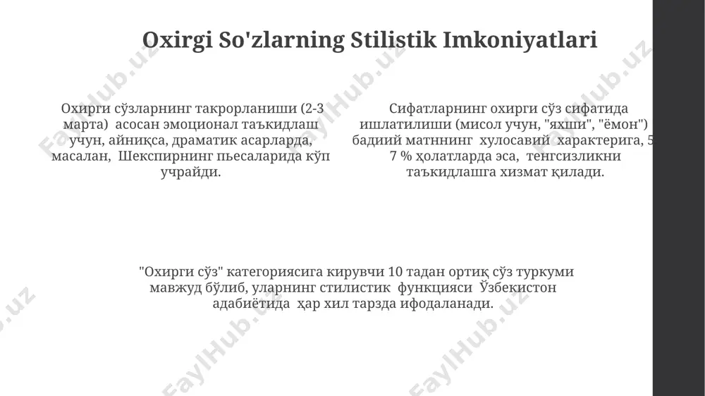 ini muhokama qildi. oʻzbek tilida oxirgi soʻzlarning 30 dan ortiq turi mavjud boʻlib, ularning 15 tasi samarqand viloyatining shevalarida koʻproq uchraydi va nutqning emotsional ifodaliligini oshiradi. xorazm viloyatining mahalliy lahjalarida oxirgi soʻzlarning 7 turi grammatik jihatdan boshqa hududlarga nisbatan sezilarli farqlarni koʻrsatib, morfologik oʻzgarishlarni aks ettiradi. e'tiboringiz uchun rahmat @taqdimot_robot