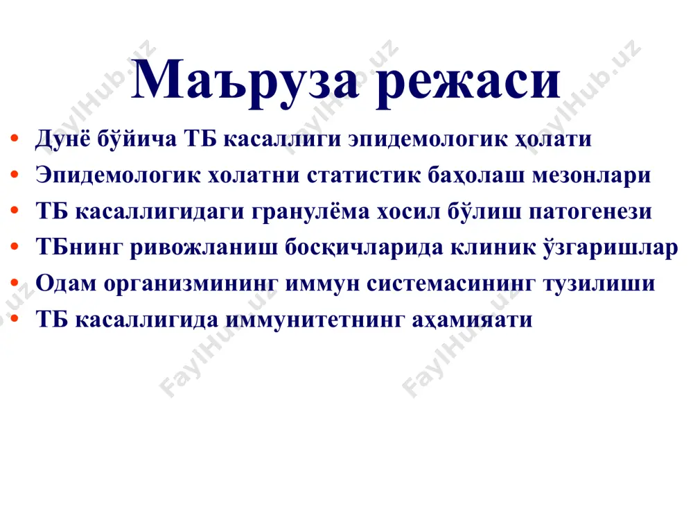 stent poor practice in many countries is raising the spectre of multi-drug resistant (mdr) tb. this form of tb, if it became widely established, would make the control of the disease beyond the financial capacity of many countries. туберкулёз глобал масштабда ҳар йили ҳар бир туберкулёзнинг фаол шакли билан касалланган бемор 10-15 одамни зарарлайди * 3 the global burden of tuberculosis is truly enormous with some 1.9 million deaths per year according to the most detailed country-based analysis yet carried out and reported last year by the surveillance and monitoring unit of who's communicable disease operational and epidemiological research unit. some 380,000 of these deaths occur in hiv infected individuals largely, but not solely, in africa. and 98% of these deaths occur in the developing world. staggeringly, for a disease many of us believed would disappear in our lifetime, tb is estimated to be the commonest cause of death of …