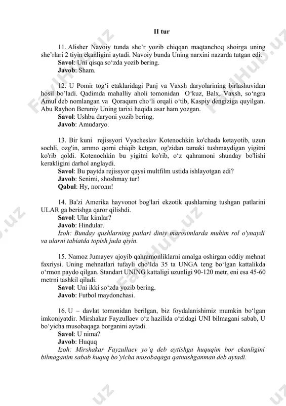 nazarda tutgan edi. savol: uni qisqa so‘zda yozib bering. javob: sham. 12. u pomir togʻi etaklaridagi panj va vaxsh daryolarining birlashuvidan hosil bo’ladi. qadimda mahalliy aholi tomonidan oʻkuz, balx, vaxsh, soʻngra amul deb nomlangan va qoraqum choʻli orqali oʻtib, kaspiy dengiziga quyilgan. abu rayhon beruniy uning tarixi haqida asar ham yozgan. savol: ushbu daryoni yozib bering. javob: amudaryo. 13. bir kuni rejissyori vyacheslav kotenochkin ko'chada ketayotib, uzun sochli, ozg'in, ammo qorni chiqib ketgan, og'zidan tamaki tushmaydigan yigitni ko'rib qoldi. kotenochkin bu yigitni ko'rib, o‘z qahramoni shunday bo'lishi kerakligini darhol anglaydi. savol: bu paytda rejissyor qaysi multfilm ustida ishlayotgan edi? javob: senimi, shoshmay tur! qabul: ну, погоди! 14. ba'zi amerika hayvonot bog'lari ekzotik qushlarning tushgan patlarini ular ga berishga qaror qilishdi. savol: ular kimlar? javob: hindular. izoh: bunday qushlarning patlari diniy marosimlarda muhim rol o'ynaydi va ularni tabiatda topish juda qiyin. 15. namoz jumayev ajoyib qahramonliklarni amalga oshirgan oddiy mehnat faxriysi. …