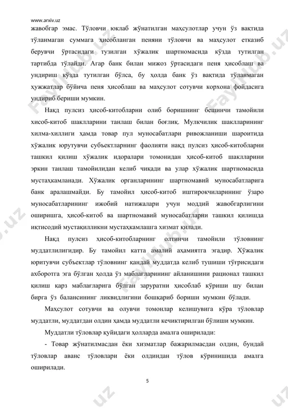 корхона ҳисобварағига пул келиб тушгандан сўнгина белгилан тартибда тўланади. юқорида биз корхона ва ташкилотлар ўз маблағларини банкдаги ҳисобварақларида сақлашлари лозимлиги таъкидлаган эдик. банкларда мижозларга бир қатор ҳисобварақлар очилади. булар талаб қилингунча сақланадиган депозитлар бўйича ҳисобварақлар, жамғармали депозитлар ва муддатли депозитлар бўйича ҳисобварақлардир. талаб қилунгунчага сақланадиган депозитлар бўйича ҳисобварақлар илгариги ҳисоб-китоб ҳисобварақларга тенглаштирилган бўлиб, хўжаликларнинг барча операциялари айнан мана шу ҳисобварақлардан ўтказилади. жамғармали ва муддатли депозитлар бўйича ҳисобварақлар хўжаликлар томонидан қўшимча даромад олиш ёки пул маблағларини аста-секин кўпайтириб бориш мақсадида очилади. нақд пулсиз ҳисоб-китоблар бир неча шаклларда олиб борилади ва бу шакллар вақт ўтиши билан ўзгариб бориши мумкин. ҳозирги кунда республикада нақд пулсиз ҳисоб-китоблар ўзбекистон республикаси марказий банки белгилаган ва ҳалқаро амалиётда қабул қилинган шаклларда ташкил этилади. ҳисоб-китоб шакллари дейилганда ҳуқуқий меъёрларда кўзда тутилган, пул маблағларининг маҳсулот етказиб берувчи ёки хизмат кўрсатувчи корхона ва ташкилотларнинг ҳисобварағига ёзиш усули ҳисоб-китоб ҳужжатининг тури ва ҳужжатлар айланиши тартиби билан фарқ қилувчи ҳисоб-китоб турлари тушунилади. …