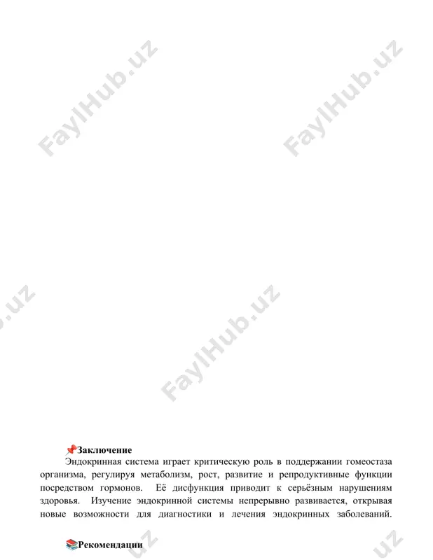 endokrin sistema organizma - Page 5