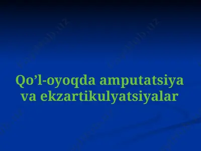 qo’l-oyoqda amputatsiya va ekzartikulyatsiyalar — PPTX