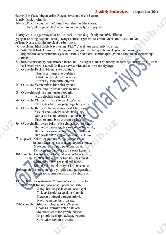 arda asar yoza olgan shaxs,ilohiy nur egasi. : 2-o’quvchi:a.navoiy o’zbek adabiyotining deyarli barcha janrlarida ijod qildi.1465-1466-yillarda uning muxlislari she’rlarini to’plab“devon“tuzdilar. 3-o’quvchi: 1491-1493 yillarda tazkirachilikka oid”majolis un- nafois”,aruzga doir “mezon ul- avzon”, lug’atshunoslikka oid”sab’atu abhur” kabi asarlari bilan o’zbek adabiyotini boyitdi. 4-o’quvchi:ikki til muhokamasiga bag’ishlab,1499-yili “muhokamat ul-lug’atayn”asarini yozdi. 5-o’quvchi:navoiy do’stlari va yaqinlarini qadirlaydi.do’stlariga bag’ishlab “hiloliya”,”holati said hasan ardasher ”,”holati pahlavon muhammad” kabi asarlar yozdi. 6-o’quvchi:do’stlari va yaqinlariga yozgan xatlarini jamlab,1492-yili”munshaot”,qush tiliga bag’ishlab”lison ut -tayr”asarlari bilan o’zbek adabiyoti nodir durdonalarini yaratdi. 6-o’quvchi:umrining oxirida ,ya’ni 1500-yilda falsafiy-axloqiy mavzuda “mahbub ul-qulub” asarini yozib,ilk bor turk tilida 1483-1485 yillar mobaynida “xamsa” asarini yozib ,xamsachilik an’anasini davom ettirdi. 1- boshlovchi:besh asrkim nazmiy saroyni, titratadi zanjirband bir sher. temur tig’i yetmagan joyni , qalam bilan oldi alisher 2- boshlovch :she’riyat olamida tengsizdir shaydo, g’azallarin o’qib lutfiydir shaydo qalamin tebratgan ikki dil aro, qutlug’ yoshing muborak navoiy bobom. 1- boshlovchi:xondamirning “makorim ul- axloq ”asarida keltirilishicha hatto yosh alisherning …