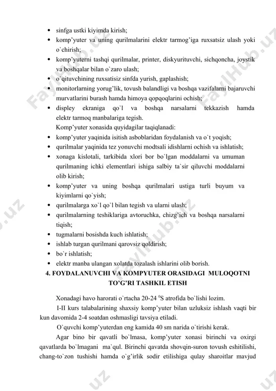 ter orasidagi muloqotni to’g’ri tashkil etish xonadagi havo harorati o`rtacha 20-24 0s atrofida bo`lishi lozim. i-ii kurs talabalarining shaxsiy komp’yuter bilan uzluksiz ishlash vaqti bir kun davomida 2-4 soatdan oshmasligi tavsiya etiladi. o`quvchi komp’yuterdan eng kamida 40 sm narida o`tirishi kerak. agar bino bir qavatli bo`lmasa, komp’yuter xonasi birinchi va oxirgi qavatlarda bo`lmagani ma`qul. birinchi qavatda shovqin-suron tovush eshitilishi, chang-to`zon tushishi hamda o`g’irlik sodir etilishiga qulay sharoitlar mavjud bo`lishi mumkin. eng yuqori qavatda bo`lsa ham qaznoq orqali o`g’ri tushishi, qor-yomg’ir suvlari o`tishi, quyosh nuri tik tushib, xona haroratini ko`tarib yuborishi mumkin. komp’yuterlar o`rnatilgan xona polli, devorlar suv qo`shib ishlatiladigan bo`yoqda bo`yalgan, albatta erga ulangan signallashtirilgan, eshik va oynalar temir panjaralar bilan mahkamlangan bo`lishi shart. butun xona ehm xonasiga mos ravishda jihozlangan bo`lishi kerak. komp’yuter xonalariga quyosh nuri tik tushadigan bo`lsa, oynalarda xonani qorong’ilashtiruvchi qora darpardalar ham bo`lishi lozim. komp’yuterlarning barcha qurilmalari g’iloflar bilan qoplangan holda turishi kerak. xonada haroratni o`lchab …
