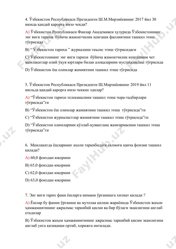 ккан эдилар? а) “ўзбекистон тарихи телеканалини ташкил этиш чора-тадбирлари тўғрисида”ги b) “ўзбекистон ёш олимлар жамиятини ташкил этиш тўғрисида”ги c) “ўзбекистон журналистлар жамиятини ташкил этиш тўғрисида”ги d) “ўзбекистон олимларини қўллаб-қувватлаш жамғармасини ташкил этиш тўғрисида”ги 6. мамлакатда ёшларнинг аҳоли таркибидаги салмоғи қанча фоизни ташкил қилади? а) 60,0 фоиздан юқорини b) 65,0 фоиздан юқорини c) 62,0 фоиздан юқорини d) 63,0 фоиздан юқорини 7. энг янги тарих фани ёшларга нимани ўрганишга хизмат қилади ? а) ёшлар бу фанни ўрганиш ва мутолаа қилиш жараёнида ўзбекистон жаҳон ҳамжамиятининг ажралмас таркибий қисми ва бир бўлаги эканлигини англаб етадилар b) ўзбекистон жаҳон ҳамжамиятининг ажралмас таркибий қисми эканлигини англаб унга қизиқиши ортиб, хорижга интилади. c) энг янги тарих фанининг деярли ҳар бир мавзусини ўзлаштиришга интилади. d) ўзбекистоннинг энг янги тарихининг мазмун-моҳиятини тушунадилар. 8. “агар ҳар бир халқ, ҳар бир давлат мустақил бўлмаса, бошқалар нафақат дехқонини, нафақат ишчисини, хаттоки шоиру олимини ҳам, давлат арбобини ҳам истаганча таҳқирлаши, инсоний шаънини тупроққа …