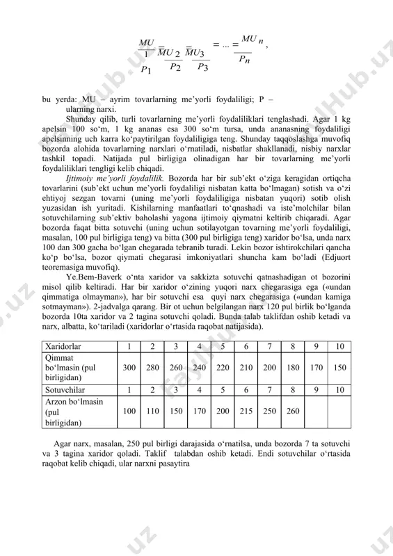 et foydaliligi. konkret foydalilik doimo bir xil bo‘lavermaydi, u har xil baholanadi. bu yerdagi farq unga bo‘lgan yondashuvda. agar u yoki bu buyumlarni erkin va xohlagancha olish mumkin bo‘lsa, unda ularning foydaliligi, cheklangan miqdordagi bunday buyumlarning foydaliligichalik baholanmaydi («smitcha ziddiyat»ni yana bir bor eslang). buyumning umumiy (yalpi) foydaliligi bilan konkret (me’yorli) foydaliligi o‘rtasidagi farq iste’molchilar xattiharakatini tahlil qilish uchun zarur. me’yorli foydalilik muammosini tushunish uchun marjinalistlar ko‘rsatib bergan o‘rmonda yashovchi qariyadarvish qo‘lidagi besh qop donni misol qilib olamiz. qariya uchun ularning ahamiyati qanday? birinchi qopdagi don ochdan o‘lmaslik uchun kerak, ikkinchisi oziq-ovqat sifatini yaxshilash uchun ishlatiladi, uchinchisi - uy parrandalarini boqish uchun, to‘rtinchisi - pivo tayyorlash uchun, beshinchisi esa vaqtxushlik (to‘ti qushlarga ovqat berish) uchun ishlatiladi. barcha qoplar bir xil qimmatga ega. ammo lekin ularni qariya uchun foydaliligi pasayib borish tartibida joylashtirsak, unda birinchi qopdagi bug‘doy eng yuqori qimmatga ega: u qariyaning hayot kechirishi uchun zarur. qariya uchun oxirgi, to‘tiqushlarni …