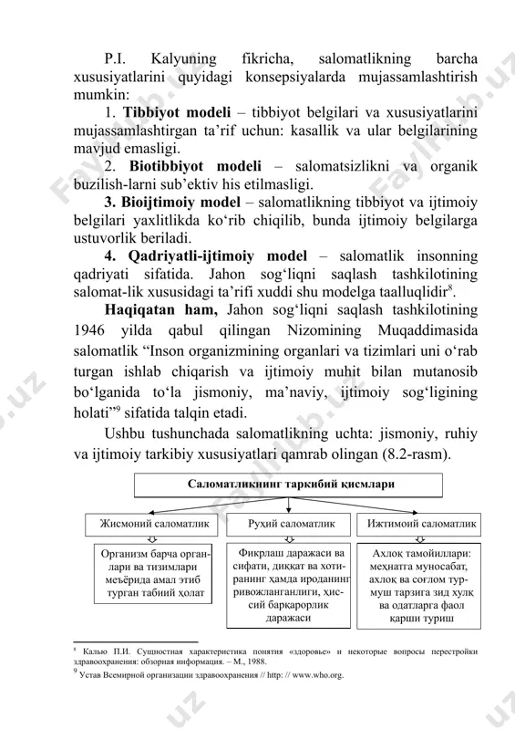 mush tashvishlari bilan bog‘liq ko‘ngilsizliklarga duch kelmaydigan yashash sharoiti, boshqacha qilib aytganda, sog‘lom turmush tarzini shakl-lantirish imkoniyati yaratilgan holatidir. u mamlakatning sog‘lom mehnatga oid salohiyatini ta’minlashning muhim sharti, samarali davlat boshqaruvi mezonidir. jahon sog‘liqni saqlash tashkiloti ekspertlari (s. hakansson, v. majnoni, d'intignano, g.h. mooney, j.l. roberts, g.l. stoddart, k.s. johansen, h. zollner) tomonidan sog‘liqni saqlash tizimining uch turi farq qilinadigan tasnif taklif etilgan. ular quyidagilar: ● bozor yoki xususiy tizim; ● davlat yoki beverij tizimi; ● ijtimoiy sug‘urta yoki bismark tizimi (8.1-jadval). bozor yoki xususiy tizim uchun tibbiy yordamni asosan uning iste’molchilari hisobidan taqdim etish, yagona davlat tibbiy sug‘urta tizimining mavjud emasligi xosdir. mazkur tizimda aholining tibbiy xizmatlarga ehtiyojini qondirishning asosiy vositasi tibbiy xizmatlar bozori hisoblanadi. ushbu bozor tomonidan tibbiy xizmatga qondirilmaydigan ehtiyojlar (aholining kam ta’minlangan toifalari, pensionerlar, ishsizlar va h.k.lar) uchun xarajatlarni davlat o‘z zimmasiga oladi. buning uchun tibbiy yordam ko‘rsatish bo‘yicha ijtimoiy dasturlar ishlab chiqiladi va ular moliyalashtiriladi. …