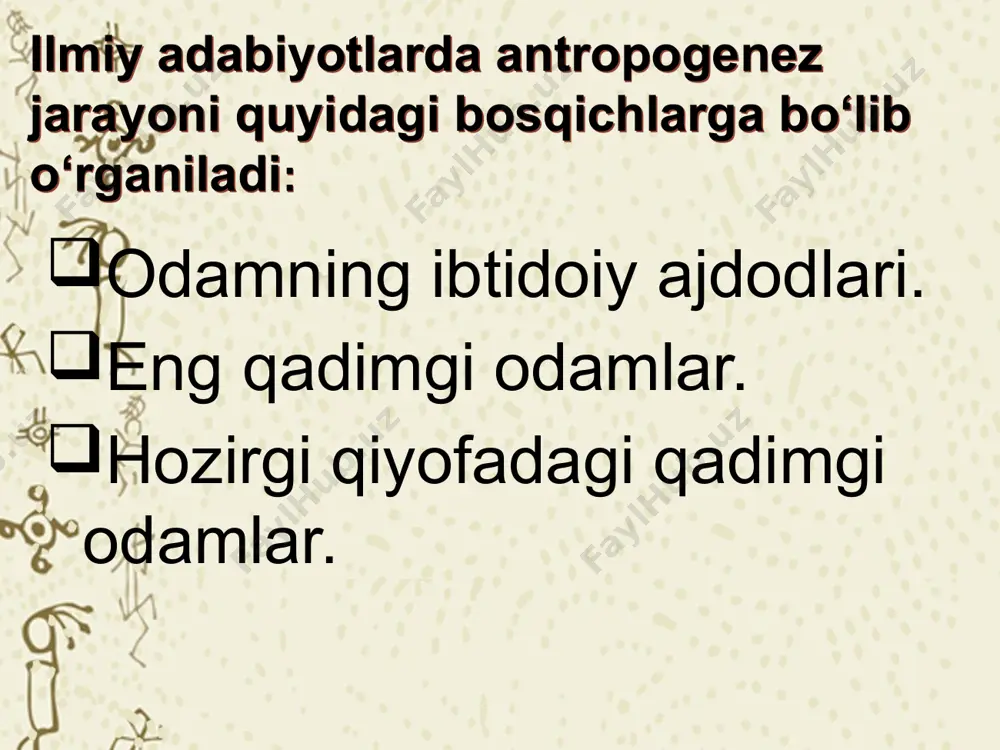siyo yerlaridan ko‘plab topilgan. bu qiyofadagi odamlar jismoniy jihatdan nisbatan ancha baquvvat bo‘lib, o‘rtacha 20-25 yil umr ko‘rgan. ular toshdan xilma-xil qurollar yasab, yirik hayvonlar ovlash ko‘nikmalariga ega bo‘lganlar. neandertalning tashqi qiyofasida, ibtidoiy belgilar saqlanib, shuningdek, u zamonaviy qiyofadagi odamga ancha yaqinlashib qolgan edi. fransiyaning tordoni viloyatidagi so‘nggi paleolit davriga oid kromanon g‘oridan qadimgi odam qabrning o‘rganilishi tufayli bu yerda baland bo‘yli (180 sm), miya kosasi hajmi zamonaviy insonga o‘xshash odam dafn etilganligi aniqlangan. olimlar g‘ordan topilgan odam skelet suyaklari qoldiqlari asosida uning tashqi qiyofasini tikladilar. kromanon g‘orida topilgan odam “kromanon odami”, ya’ni homo sapiens (aql-idrokli odam) deb ataldi. zamonaviy odam dastlabki vakillarining suyak qoldiqlari bugungi kunda yer yuzining yuzdan ziyod makonlaridan ochib o‘rganilgan. kromanon odami zamonasiga kelib insonning biologik va jismoniy qiyofasi hozirgi zamon odamidan farq qilmaydigan darajada edi. kromanonlar davrida urug‘chilik jamoasi vujudga keladi. evolyutsiya bugungi kunga kelib, odamning rivojlanishi jarayonidagi to‘rtta yo‘nalishi to‘g‘risida quyidagi g‘oyalar ilgari surildi: …
