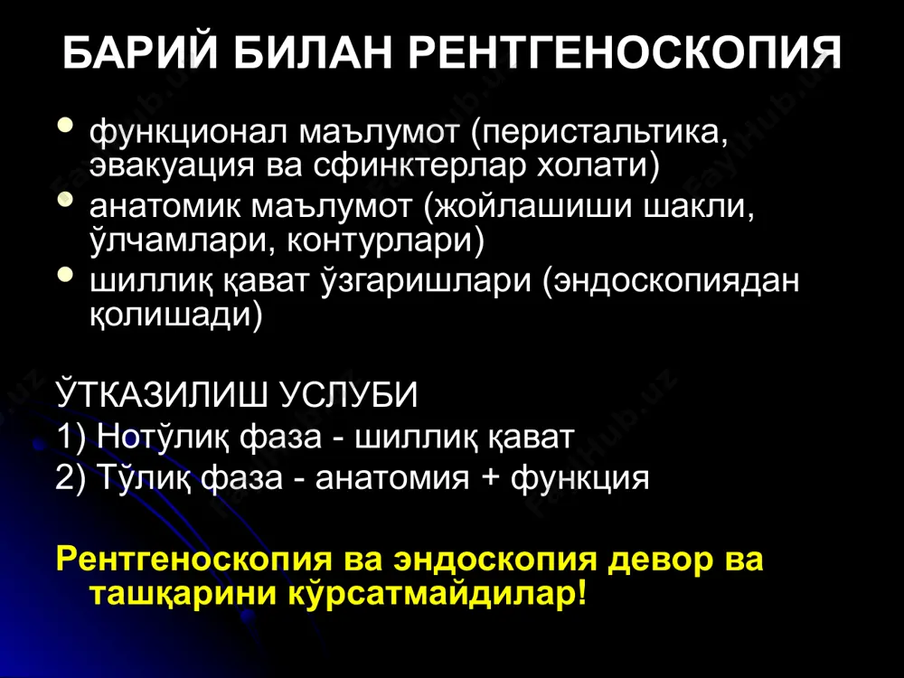 lik kavati burtadi) bariy, ovkat ushlanib koladi turlari - tsenker, aortobronxial, epifrenal traktsion divertikul uch burchak shaklida, doim chinakam (devorni xamma kavati burtadi) kuprok bifurkatsiya soxasida uchraydi, ovkat ushlanmaydi kizilungach diafragma teshigi churralari turlari: aksial (99%), paraaksial (1%) fiksatsiyalashgan, sirpanuvchi aksial (kizilungach uki buylab) paraaksial (kizilungach ukidan tashkarida) aksial churra sirpanuvchi, keksalarda kuprok epifrenal burtish (>2sm) peristaltika yukligi ge reflyuks paraaksial churra ku enida joylashadi, fiksatsiyalashgan oshkozonni katta kismi kukrak kafasida yurak fonida gaz gorizontal suyuklik darajasi oshkozon gaz pufagi kichik/yuk ku venalari varikozi 1. v.portae-->v.cava sabablari – tsirroz, pastki v.cava obstruktsiya kizilungachni pastki yarimida joylashadilar. 2. yukori v.cava-->v.portae sababi - yukori v.cava obstruktsiyasi kizilungachni yukori 1/3 kismida joylashadilar belgilari kup sonli mayda yumalok, «kurt» shaklida tulish defektlari burmalar shishi asorati - kon ketish (3 yilda 30%) kizilungach kuyishi dinamika 1-3 kun - shillik kavat shishi, atoniya, kengayish, spazm, patologik peristaltika 3-5 kun - yara 10 kundan sung - chandikli …