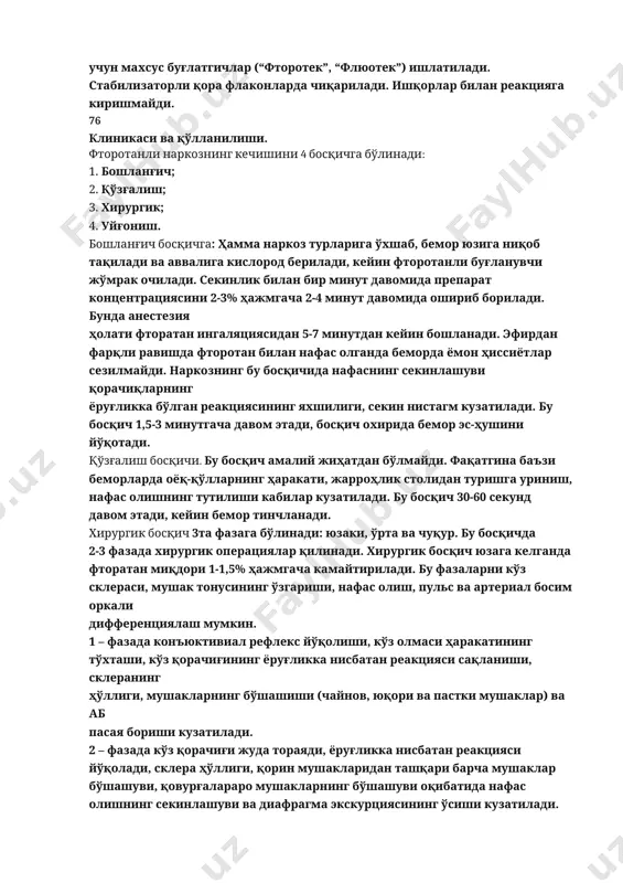 ja og'ir hisoblanadi, endi narkotik modda yuborilishi to'xtatiladi. yordam chora-tadbirlari qo'llanmasa, narkozning to'rtinchi davri falajlovchi davrga o'tishi mumkin. bunda bosh miyaning muhim belgilari, ya'ni uzunchoq miyadagi nafas, qon tomir markazlari faoliyati tobora susayib boradi, nafas yuza bo'ladi hamda siyraklashadi, puls oldinga tezlashib, keyin sekinlashadi, noritmik bo'lib qoladi, arterial bosim pasayib ketadi, nafas, yurak to'xtab, bemorda klinik o'lim holati yuzaga kelishi mumkin. bordiyu to'rtinchi daraja yuzaga kelsa keskin choralar ko'riladi. to'rtinchi davri narkotik modda yuborish to'xtatilgandan keyin narkozdan uyg'onish boshlanadi. efir narkozidan uyg'onish davri ancha cho'ziladi (30 daqiqagacha boradi). markaziy nerv tizimi faoliyati to'liq tiklanishi uchun bir necha soat kerak bo'ladi. efirning og'riq qoldirish xususiyati ancha vaqt saqlanib qoladi. efir narkoz davridan nafas yo'llarining kuchli ta'sirlanishi tufayli, reflektor yo'l bilan vagus nervining markazi qo'zg'alib, keskin bradikardiya hosil bo'lishi tufayli hatto yurak to'xtab qolishi ham mumkin. laringospazm deyarli ro'y bermaydi. lekin aspiratsiya bo'lishi xavfi bo'ladi. 4.2. ftorotan narkozi 1951 yilda angliyada saklin …