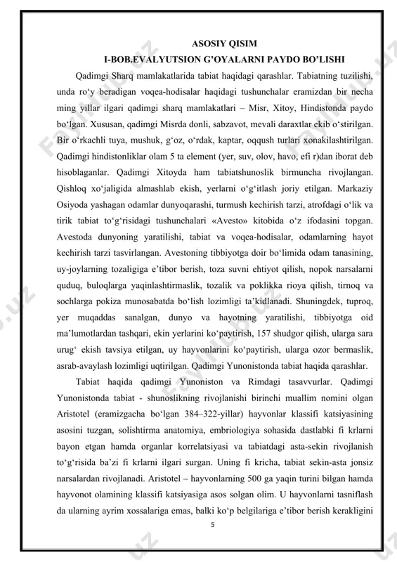 lishi» asarida uqtirilishicha, embrion ma’lum izchillikda rivojlanadi. u oldin zoofi tlar, keyin umuman hayvonlar, so‘ng o‘z turiga xos tuzilishga va nihoyat shaxsiy xossalarga ega bo‘ladi. uning fi kricha, qonli hayvonlarning barchasida ichki organlar o‘zaro o‘xshash va bir xil joylashgan. aristotelning shogirdlaridan biri teofrast o‘simliklarning 400 dan ortiq turini o‘rgangan. ularning tuzilishini, fi ziologiyasini, amaliy ahamiyatini tasvirlab bergan. u bir o‘simlik turi boshqa turga aylanishi mumkin degan fikrni quvvatlagan. rim olimi lukretsiy kar (er.av. 99–55) olam o‘z-o‘zidan paydo bo‘lgan, hayvonlar nam yerdan kelib chiqqan, dastlab ularning mayib-majruh xillari, keyinchalik harakatlanadigan, oziqlanadigan, urchiydigan, dushmandan o‘zini himoya qiladigan normal hayvonlar paydo bo‘lgan deb hisoblagan. klavdiy galen (130–200) tibbiyot asoschilaridan biri bo‘lgan. u qo‘y, it, ayiq va boshqa umurtqali hayvonlar tuzilishini o‘rgangan. maymun va odam tana tuzilishi o‘xshashligini e’tirof etgan. markaziy osiyoda evolutsion g‘oyalarning paydo bo‘lishi. markaziy osiyo xalqlarining hayotida dehqonchilik, chorvachilik, tibbiyot va boshqa 158 sohalardagi faoliyatni, tabiat hodisalarini tasvirlovchi kitoblar juda qadimdan …