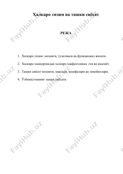 халкаро тизим ва ташки сиёсат — DOC