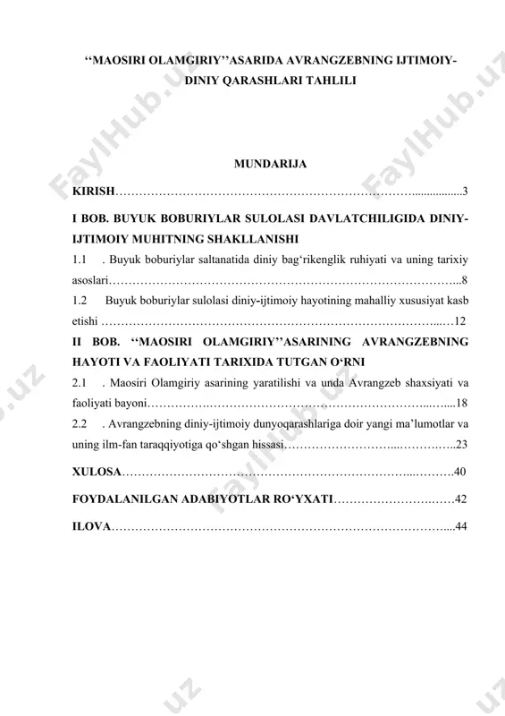 il olayotgan tengqurlarimiz fikrimizning jonli dalili. basharti so‘z ilm-fan mavzusida ekan, bu borada dastlab buyuk ajdodimiz abu rayhon beruniyning hayoti va ijodida muhim rol o‘ynagan hindiston safari va shu davrda yaratilgan “hindiston” kabi o‘lmas asarni alohida qayd etish ham qarz, ham farz. chunki ana shu omilga tayangan holda aytish mumkinki, o‘zbek va hind xalqlarining qadim tarixga ega o‘zaro aloqalari fanda o‘z tasdig‘ini topgan voqelik. lekin bu jabhada shuni ham ta’kidlash joizki, hindlar bilan azaliy turli sohalardagi rishtalar bu hali masalaning bir tarafi. uning bundanda muhimroq ikkinchi tarafi, hindistonda islomning qaror topganidan keyingi hamkorligimiz samaralari bo‘lib, ularning ilmiy tavsifi quyidagilardan iborat: “1.beruniyning o‘zbek hindshunosligi tamal toshini qo‘ygan olim sifatida hind sarzaminidagi ilmiy-ijodiy faoliyati. 2.xii asrda chingizxon qo‘shinlarining o‘rta osiyoga yurishi arafasida mo-varounnahrlik din, ilm-fan va adabiyot namoyandalarining hindlar yurtida panoh topganligi. 3.buyuk boburiylarning bag‘rikenglik ruhidagi siyosati sharofati bilan hindiston tarixida mahalliy sulola sifatida qayd etilganligi” agar mazkur tarixiy voqelikning zamiriga nazar …