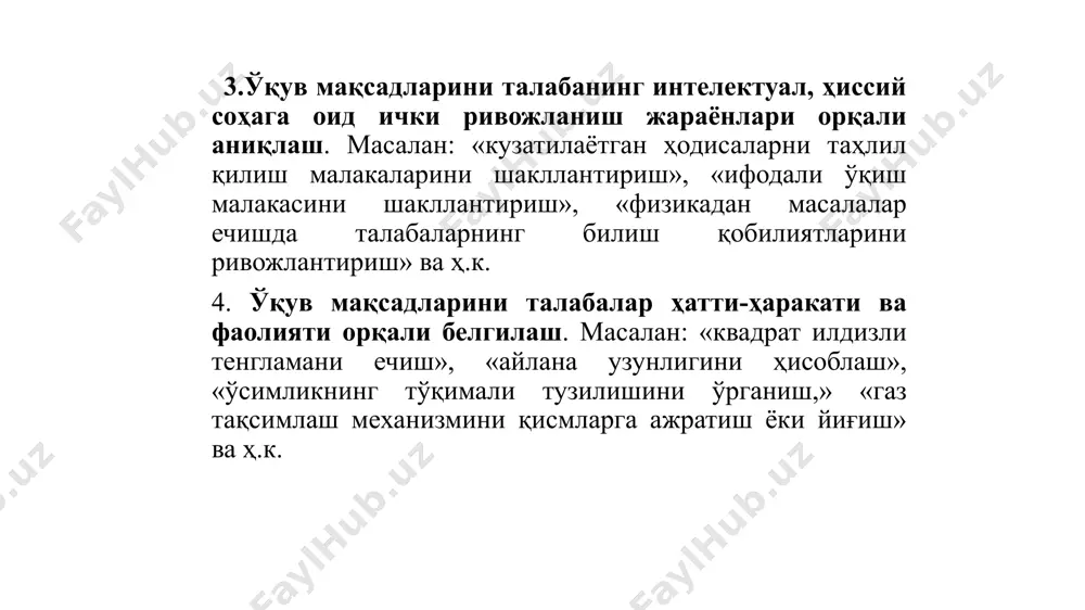 , қилинган ишларни келгусида касбий фаолиятларида аҳамиятга эга эканлиги муҳимлигига талабалар эътиборини қаратади. 3.2. гуруҳлар ишини баҳолайдилар, ўқув машғулотининг мақсадга эришиш даражасини таҳлил қилади. 3.3. мустақил иш учун топшириқ беради ва унинг баҳолаш мезонларини етказади . ўз-ўзини, ўзаро баҳолашни ўтказадилар. савол берадилар топшириқни бажарадилар /docprops/thumbnail.wmf ???? ??????? , ?????? ????????????? ?????????????? , ?????? ???? 11 - ?????? ????????