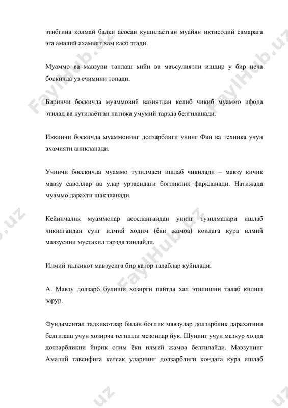 укув тадкикот мавзусини танлаш - Page 3