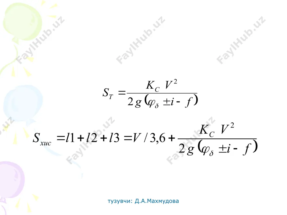 кўринишликни аниқлаш ва уларни схемаси - Page 3