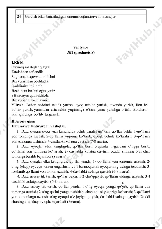 amlab birgalikda qaytaring yurish. buben sadolari ostida yurish: oyoq uchida yurish, tovonda yurish, ilon izi bo‘lib yurish, yurishdan asta-sekin yugirishga o‘tish, yana yurishga o‘tish. bolalarni ikki guruhga bo‘lib turgazish. ii.asosiy qism kubiklar bilan bajariladigan umumrivojlantiruvchi mashqlar 1. d.h.: oyoqlar elka kengligida ochilgan, kubik o‘ng qo‘lda. 1-qo‘llarni yon t o m o n g a uzatish; 2- oldinga engashib, kubikni o‘ng oyoqning uchiga tekkizish: 3-rostlanib, kubikni boshqa qo‘lga o‘tkazish. shuning o‘zini chap oyoqda bajarish (6marta). 2. d.h.: tizzalarda turib, kubik o‘ng qo‘lda 1- o‘ngga burilib, kubikni o‘ngoyoqning tovoniga tekkizish; 2- dastlabki xolatga qaytish, kubikni chap qo‘lgaolish. shuning o‘zini chapga burilib bajarish (6- 8marta). 3. d.h.: asosiy tik turish, kubik o‘ng qo‘lda, 1-2 cho‘qqayib, kubiknioldinga chiqarish; 3-4 rostlanish (6-7 marta). 4. d.h.: chalqancha yotib, kubikni ikki qo‘llab bosh ustida ushlash. 1-2 to‘g‘ri uzatilgan oyoqni yuqoriga ko‘tarib, kubikni oyoqlarning uchiga tekkizish; 3-4dastlabki xolatga qaytish (6-8 marta). 5. d.h.: asosiy tik turish, qo‘llar erkin, …