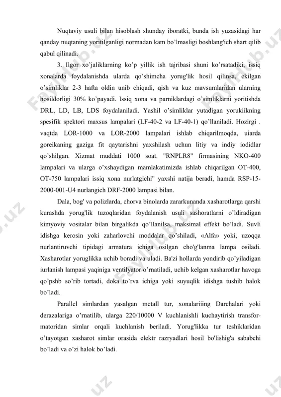 ho'g'lanma lampa osiladi. xasharotlar yoruglikka uchib boradi va uladi. ba'zi hollarda yondirib qo’yiladigan iurlanish lampasi yaqiniga ventilyator o’rnatiladi, uchib kelgan xasharotlar havoga qo’pshb so’rib tortadi, doka to’rva ichiga yoki suyuqlik idishga tushib halok bo’ladi. parallel simlardan yasalgan metall tur, xonalariiing darchalari yoki derazalariga o’rnatilib, ularga 220/10000 v kuchlanishli kuchaytirish transfor-matoridan simlar orqali kuchlanish beriladi. yorug'likka tur teshiklaridan o’tayotgan xasharot simlar orasida elektr razryadlari hosil bo'lishig'a sababchi bo’ladi va o’zi halok bo’ladi. parranda asraladigan xonalardagi yorug' kunni uzaytirishda elektr yorug'idai foydalanish. bir kecha-kunduzga yorug' vaqtni ta'minlash va tong hamda oqshomni pog'analash va imeshtasiyalash uchun sanoat prus-1 qurilmasi chiqarilgan. prus-1 har xaftada buraladigan prujinali soat mexanizmi va bir kecha-kunduzga bir marta aylapadigan kontaktli jez baraban bilan jihozlangan. unda dasturi uyib yozilgan va 400 kunga mo’ljallangan. 4. qishloq xo’jaligida ultrabinafsha nurlanish to’lqinlar uzunligining 400 dan 1 nm gacha diapazonini zgallaydi. 100 va 400 nm orasidagi intervalda uchta soha bor: uf-a (315-400 nm), uf-v …