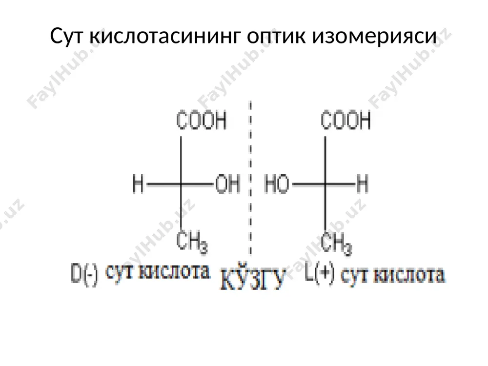 гидрокси- ва кето (оксо) кислоталар - Page 5