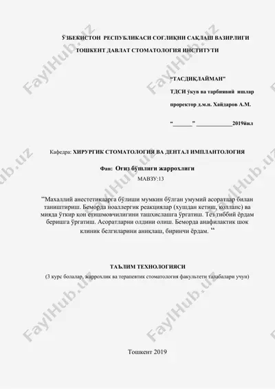 "maqolalar to‘plami: o‘g‘iz bo‘shligi jarrohligi" — DOC