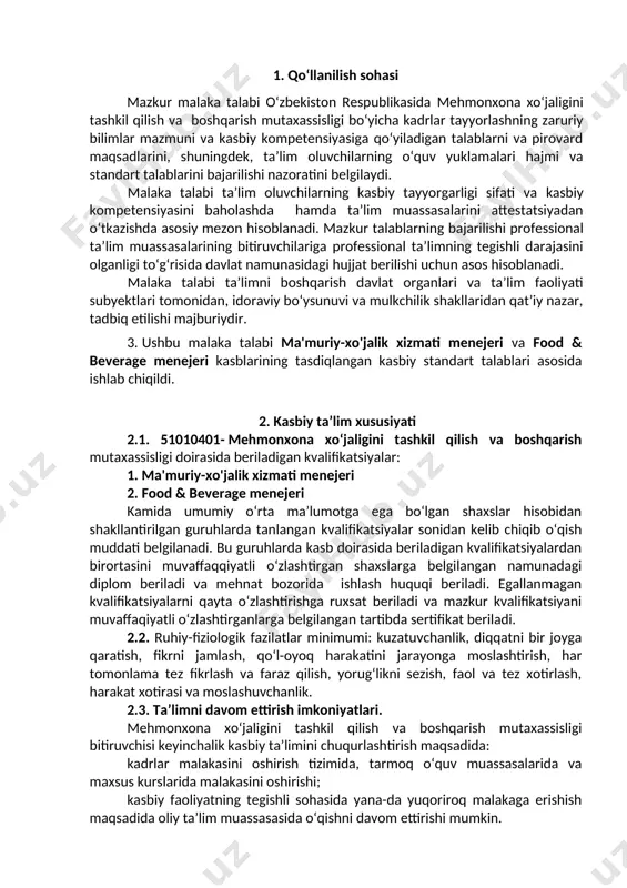 .2.1. ma’muriy-xo‘jalik xizmati menejeri kvalifikatsiyasi bo‘yicha: mamuriy xo‘jalik xizmati faoliyatini rejalashtirish va tashkil etish bo‘yicha iqtisodiy xizmat ma’muriyati xodimlarning joriy faoliyatini boshqarish; xodimlarning faoliyatini boshqarishning ma’muriy –iqtisodiy xizmatlarning samaradorligini baholash; xodimlarni boshqarish va baholash usullari. 3.2.2. food & beverage menejeri kvalifikatsiyasi bo‘yicha: umumiy ovqatlanish korxonalarda ovqatlanishni tashkil etish; umumiy ovqatlanish korxonalarda xizmat ko‘rsatishni tashkil etish; umumiy ovqatlanish xizmati va mahsulotlarini nazoratga olish; personalni boshqarish. 4. ta’lim dasturini o‘zlashtirgan bitiruvchining umumiy va kasbiy kompetensiyalariga qo‘yiladigan talablar 4.1. mehmonxona xo‘jaligini tashkil qilish va boshqarish mutaxassisligi bitiruvchilari umumiy kompetensiyasiga qo‘yiladigan talablar: o‘mptm bitiruvchisi quyidagi umumiy kompetensiyalarga ega bo‘lishi kerak: uk-1. kasbiy faoliyat doirasida vujudga keladigan turli masalalar yechimini topish usullarini tanlay olish; uk-2. rahbar tomonidan belgilangan maqsadga erishish uchun jamoada ishlay olish; uk-3. o‘zining kasbiy malakasini va shaxsiy kamolotini takomillashtirib borish; uk-4. jamoada va ma’lum vazifani bajarishga yo‘naltirilgan guruhda ishlash, hamkasblar, rahbarlar va mijozlar bilan samimiy, xushmuomala va samarali muloqot qilish; uk-5. ta’lim …