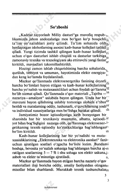 i institutining „elektroenergetika“ kafedrasi dotsenti n. n. sa’dullayevga, katta o‘qituvchi i. x. hazratovga minnatdorchilik bildiradi. 4 ) ( i bob. e l e k t r o m a g n i t m a y d o n ^ haqida umumiy tushuncha 1.1. elektr maydon ma’lumki, ikki jism bir-biriga faqat sirtlari orqali ta’sir etadi. lekin, agar jismlar zaryadlangan bo‘lsa, ya’ni jismlar sirtida ortiqcha manfiy yoki musbat zaryad to‘plangan bo‘lsa, ular bir- biridan ma’lum masofada turganda ham ta ’sir ko'rsatadi. bu ta’sir moddiy muhit — elektr maydon orqali amalga oshadi. qo‘zg‘almas zaryadlangan zarracha yoki jism atrofida elektr maydon hosil bo‘ladi (1.1- rasm). fransuz fizigi kulon 1785- yilda ikkita elektrlangan zarracha (jism) ning o'zaro ta'sir kuchini ifodalovchi qonunni yaratdi. bu kuch olim nomi bilan — kulon kuchi deb ataladi. bu yerda: f — zaryadlar orasidagi o'zaro ta’sir kuchi, n, q{ va q2— o‘zaro ta’sir etuvchi zaryadlar qiymati, c, r— zaryadlar orasidagi …