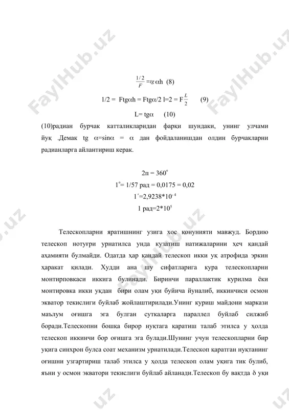 р. диафрагмалар фақат марказий нурларни диафрагмадан утказилади. бироқ, фақат ёруғлик йукотилади ва тасвирни ёритилганлиги камаяди. иккинчи усул тарқатувчи линзаларнинг тупловчи линзаларга нисбатан қарама-қарши хусусиятли аберрацияга эга булишига асослангандир. тарқатувчи линзаларнинг четлари марказий қисмларга қараганда нурларни купроқ тарқатади. кучли тупловчи линзага кучлироқ тарқатувчи линзани тақиб қуйилади ва мазкур линзаларнинг формасини аберрациялари катталик жиҳатдан бир хил буладиган қилиб танлайдилар. бундай линзалар жуфти кучсизроқ булсада сферик аберрацияга эга булмаган тупловчи линза каби таъсир этади. хроматик оберрация-оқ нур таркибига кирган турли рангдаги нурлар ҳар хил синиш коэффициентига эга булади. шунинг учун линзада улар турлича синади. бинафша нурлар куп, қизил нурлар кам синади. шунинг учун бинафша нурларнинг бош фоқуси линзага энг яқин, қизил нурлар фоқуси эса узоқ ётади. бошқа нурлар фоқус масофаси эса бинафша ва қизил нурлар фоқус масофалари оралиғида ётади. натижада ёруғланувчи оқ нуқтадан келувчи марказий нуқталар ҳам битта нуқтада бирлашмасдан,рангли чизиқлар билан уралган айлана тасвирни беради. бу камилик ҳам турлича синдириш коэффициентига эга …