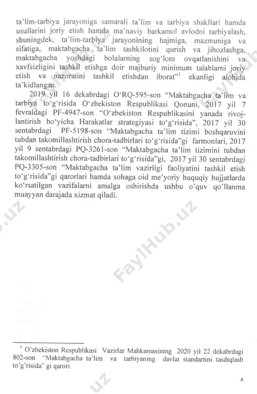 li bo‘ladi. texnologiyaning fan sifatidagi roli va vazifasi mahsulot tayyorlashning eng zamonaviy va samarali usullarini yaratishdan iborat. fan va texnika rivojlanib borgan sari texnologiya ham yangilanib va o ‘zgartirib turiladi. har qaysi sohada texnologiyasini ishlab chiqish uchun texnologik hujjatlami ishlab chiqish, tizimli texnologik jarayonlar, standartlashtirilgan jihozlar va uskunalardan foydalanishning yagona tartibi boiishi lozim.1 yana bir ensiklopedik lug‘atda texnologiya so‘ziga shunday ta’rif beriladi: texnologiya - bu «biror bir material, yarim fabrikat, yoki xomashyoni qayta ishlash, tayyorlash, uning holatini o‘zgartirish, xususiyatlarini boshqacha qilishga yo‘naltirilgan metodlar majmuasidir». v.lopatin lug‘atida: «texnologiya - bu har qanday ish, faoliyat, mahorat va san’atda ishlatiladigan uslublar majmuasidir»4.texnologiya biror bir ishlab chiqarish jarayonida ishlatiladigan turli metodlar majmuasi sifatida qaraladi, texnologiya deb ishlab chiqarishning ilmiy bayoniga aytiladi: texnologiya - bu bilim, malaka, ko‘nikma, metodlar va faoliyat turlarining majmuasi bo‘lib, har qanday muammolaming ilmiy yechilishi algoritmi hisoblanadi. amerikalik xorijiy mualliflar meskon m.x., albert м., f.xedourilar menejment sohasidagi texnologiya iborasiga avvalgi holatdagi …