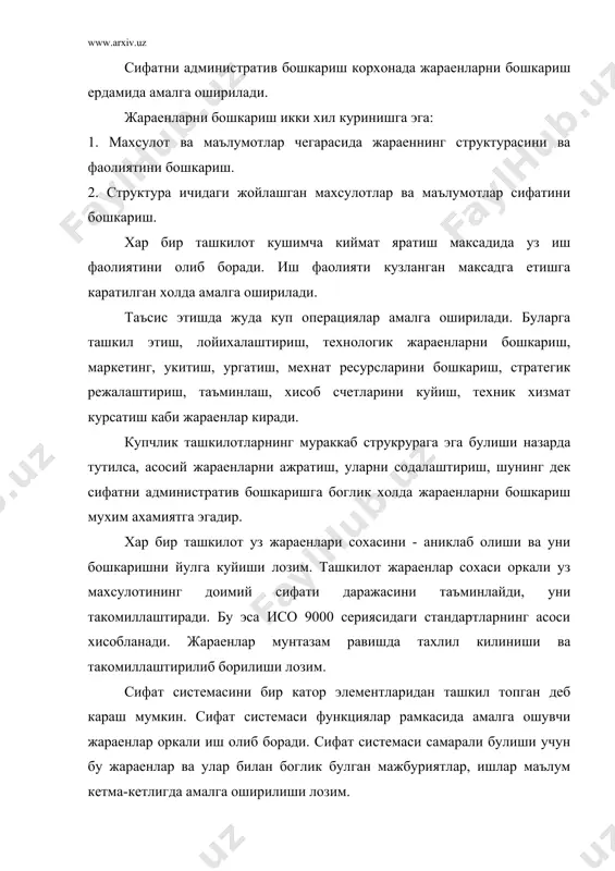 ишлаб чиқариш системаларининг ракобатбардошлиги - Page 5