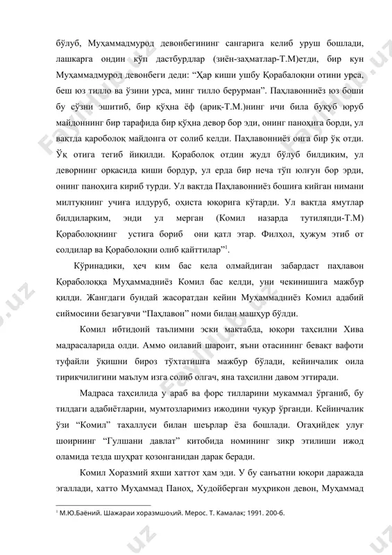 аттот бўлди. “мирзо” тахаллуси билан шеърлар ёзиб, “девон” тузди. комил шоир сифатида эл орасида эрта шуҳрат қозонди. унинг довруғини эшитган ўша даврдаги хива хони сайид муҳаммадхон уни саройга хизматга чақиради. моддий ва маънавий суянчиғи бўлмаган шоир учун бу таклиф қўл келади ва у саройда мирзалик лавозимида ишлай бошлайди. сарой муҳитини яхши тушунган комил тийраклик билан иш олиб боради. саййид муҳаммаднинг вафотидан кейин тахтга унинг ўғли муҳаммад рахимхон соний (1865) ўтиради. ҳукмфармон муҳаммад рахимхон ii уни тез орада мирзабошилик (мирзаларга бошлиқ) вазифасига тайинлайди. бу лавозим комилга шоирликдан ташқари давлат сиёсатчиси масъулиятини ҳам юклаган эди, айни шу лавозимдалик чоғида давлатнинг аҳволи танг, яъни хива россия вассалига айланиш арафасида эди. 1873 йилнинг охирларида девонбегилик лавозимига кўтарилади. бу вазифа эса бугунги бош вазир вазифасига тўғри келади. демак, комил зиммасидаги юк жуда оғир эди. у ҳар тарафлама ақл ва идрок билан иш тутиши лозим эди. бу вақтда хива руслар томонидан эгалланган, юрт эркинлиги деярли қўлдан …