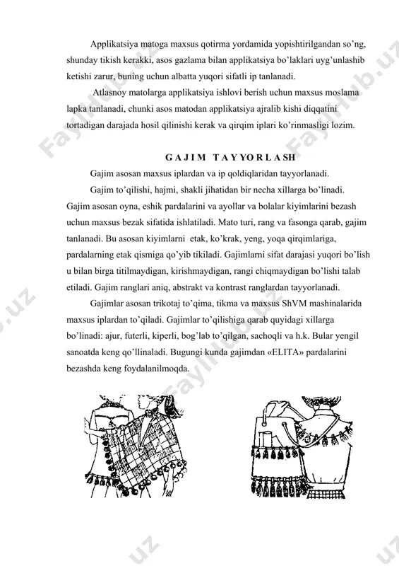 n qirqiladi va ikkala tutami halqa hosil qilib tugiladi. 3-rasm. igna bilan bajariladigan baxroma. a-iplarning tugilishi; b-pastga petlya ochilgandan keyin tayyor holdagi ko’rinishi ikkinchi usul: birlashtirib tutamlangan iplar to’plami ignadan o’tkaziladi va uzunliklari tenglashtiriladi, so’ngra (mahsulotga) modelga binoan petlya hosil qilib tikiladi va orasidan igna o’tkazib ip to’plami tenglashtirilib pastga siqib tortiladi. natijada gajim hosil bo’ladi. kryuchok yordamida gajim tayyorlash. kryuchok yordamida asosan sherestdan tayyorlangan gajimlarni (titiluvchan) puxli va junli kiyimlarga va sharflarga qo’yishda ishlatiladi. to’quv kryuchokdan har xil razmerdagi iplardan bezak tayyorlashda foydlaniladi. 5-rasm. ko`tarma taqilma va to`qish uchun kryuchoklar kerakli o’quv-jihoz, asbob-uskuna va ashyolar: · stol, stul; · maxsus yo’rmash mashinalari; · tikilgan applikatsiya namunalari; · sidirg’a va guldor gazlamalar 50 x 80 mm; · elimli qotirma; · elimli paket, maxsus qog’oz; · ip, dazmol, nina, paxta. «applikasiya, gajim tayyorlash va bezash» bo’yicha texnologik xarita texnologiya asosida faoliyat turlari tavsiya etiladigan moslama va uskunalar chizma standart asosida operatsiyani …