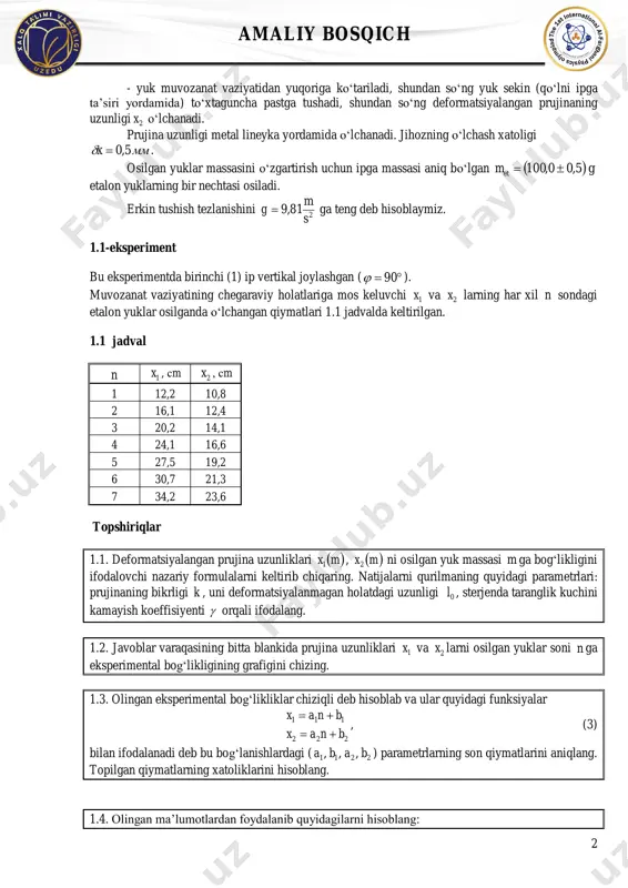 ning harakati qo‘l yordamida sekinlatib turiladi) va yuk to‘xtaguncha harakatlanadi, shundan so‘ng deformatsiyalangan prujinaning uzunligi 1x o‘lchanadi; 2 amaliy bosqich - yuk muvozanat vaziyatidan yuqoriga ko‘tariladi, shundan so‘ng yuk sekin (qo‘lni ipga ta’siri yordamida) to‘xtaguncha pastga tushadi, shundan so‘ng deformatsiyalangan prujinaning uzunligi 2x o‘lchanadi. prujina uzunligi metal lineyka yordamida o‘lchanadi. jihozning o‘lchash xatoligi ммx 5,0 . osilgan yuklar massasini o‘zgartirish uchun ipga massasi aniq bo‘lgan   g5,00,100 etm etalon yuklarning bir nechtasi osiladi. erkin tushish tezlanishini 2s m 81,9g ga teng deb hisoblaymiz. 1.1-eksperiment bu eksperimentda birinchi (1) ip vertikal joylashgan (  90 ). muvozanat vaziyatining chegaraviy holatlariga mos keluvchi 1x va 2x larning har xil n sondagi etalon yuklar osilganda o‘lchangan qiymatlari 1.1 jadvalda keltirilgan. 1.1 jadval n 1x , сm 2x , сm 1 12,2 10,8 2 16,1 12,4 3 20,2 14,1 4 24,1 16,6 5 27,5 19,2 6 30,7 21,3 7 34,2 23,6 topshiriqlar 1.1. …