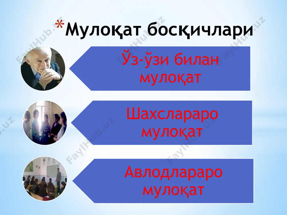 мобайнида талабаларни яхши сўзлар билан эркалатиш, албатта меъёрида. ўқитувчи кайфияти ёмон бўлган пайтда хам буни аудиториядаги талабаларга сездирмаслик лозим, чунки кайфият хам кўчувчан эканлигини хисобга олиш керак. маъруза давомида ўта тез ва ўта секин гапирмаслик, чунки тингловчилар маълумотни тушунмасликлари мумкин. ўқитувчилар доимо ёдда сақлашлари керак: тингловчилар хам жонли одамлар, уларни бахо билан ёки маънавий тахдид билан қўрқитмаслик керак. зеро таълим-тарбия самарадорлигига эришишда ўқитувчи ва талабанинг ўзаро хамкорлиги мухим хисобланади. 9 вазият комплимент 1. узок давом этган сухбатдан сунг 1. сиздай ёкимтой одам билан тез-тез сухбатлашиб туриш керак 2. низоли вазиятда узини тута олган одамга 2. сизнинг узингизни тута олишингиз, мени койил колдирди 3. касалдан турган одамга 3. куринишингиз ёмон эмас, яхшисиз 4. хар кандай кийинчиликка карамай, ишни охиригача етказган одамга 4. иродангизга койил колиш керак 5. сухбат муваффакиятли тугади 5. сиз билан сухбатлашиш жуда марокли 6. сизнинг кузингизни очиб куйган одамга 6. сиз билан сухбатлашиб, куп нарсани билиб олиш мумкин …