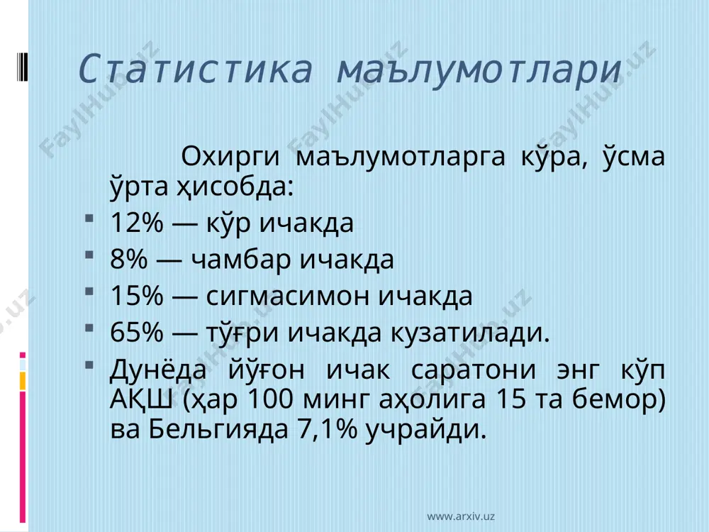 ия қилиб олиб ташланади. www.arxiv.uz www.arxiv.uz -- тўғри ичакдан ташқаридаги саратонда йўғон ичакнинг чап ярми чап томон гемиколэктомияси қилинади. бу операцияда кўндаланг чамбар ичакнинг чап ярмидан сигмасимон ичакнинг юқори қисмида тамом бўладиган бўлаги-гача резекция қилинади www.arxiv.uz www.arxiv.uz -- йўғон ичакнинг асоратли чап томон саратонида (ичак тутилишида) гартман операцияси афзал ҳисобланади. бунда ичакнинг касалланган қисми резекция қилинади, дистал қисми тикилиб, қорин пардаси билан ёпилади, проксимал қисми эса қорин девори орқали чиқарилиб, колостома ҳосил қилинади. беморнинг умумий аҳволи яхшиланиб, яллиғланиш жараёнлари йўқолгандан кейин ичакнинг учлари бир-бирига уланиб, ичак найини тиклаш операцияси ўтказилади. www.arxiv.uz www.arxiv.uz дунёдаги йирик тиббиёт марказларининг хулосасига кўра йўғон ичак саратонини ягона жарроҳлик усули билан даволашнинг узоқ натижалари умуман олганда ҳозирча қониқарли эмас. шунинг учун кейинги йилларда жарроҳлик усули нур терапияси, кимётерапия ва бошқалар билан бирга кенг қўлланилмоқда. www.arxiv.uz www.arxiv.uz касалликнинг олдини олиш. бирламчи профилактикаси - тўғри овқатланиш, яъни таркибида етарли миқдорда овқат клетчаткаси, витамин а ва с га бой …