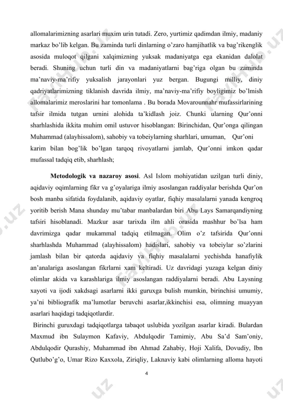 i, muxammad xorunning abu lays hayoti va uning “al-muqaddima” asari shuningdek, ali muhammad muavvaz, odil axmad abdulmavjud, abdulmajid nutiyning abu lays tafsir asarini qohira (misr) va edinburg (shotlandiya) fondlarida saqlanayotgan qo’lyozmalari asosida amalga oshirgan nashrlari kiradi. abu lays mashhur didaktik asari - “tanbehul g’ofilin”ning uzbek tiliga tarjimasi amalga oshirildi. bu tadqiqotda olimning tafsirida foydalanilgan hadislarni tadkiketishga e’tibor karatilgan. mahmud husayn zahabiyning “at-tafsir val mufassirun” kitobida ham olimning tafsiri haqida qisman ma’lumot berilgan. ali muxammad muavvaz va mahmud husayn zahabiyning tadqiqotlarida abu lays tafsiri “bahrul ulum” nomi bilan atalgan. bu nom boshqa asarlarda tasdiqlanmagani hamda tafsirning qo’lyozma nusxalarida ham mazkur nom zikr etilmagani bois asar tadqiqotlarda “abu lays tafsiri” deumuman, abu lay samarkandiyning boy ilmiy, ma’naviy merosi hozirgi kunda ham o’z ahamiyatini yo’qotmay kelmoqda. mustaqillik yillarida tiklangan milliy va diniy qadriyatlar qatorida buyuk allomamizning asarlari ushbu qadriyatlarimizning uzviy bir bo’lagi sifatida alohida o’rin tutishi shubhasizdir. ibob.imom samarqandiyning hayoti va faoliyati 1.1.tarixiy …