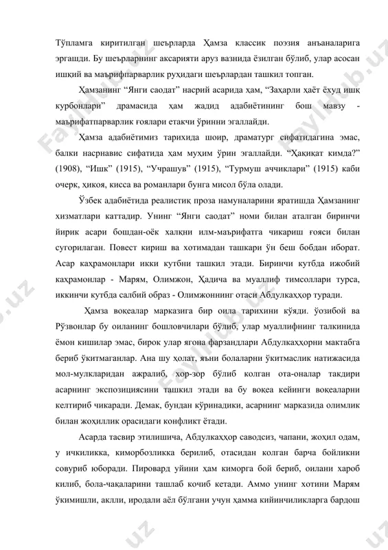 млик билан жоҳиллик орасидаги конфликт ётади. асарда тасвир этилишича, абдулкаҳҳор саводсиз, чапани, жоҳил одам, у ичкиликка, киморбозликка берилиб, отасидан колган барча бойликни совуриб юборади. пировард уйини ҳам киморга бой бериб, оилани хароб килиб, бола-чақаларини ташлаб кочиб кетади. аммо унинг хотини марям ўкимишли, аклли, иродали аёл бўлгани учун ҳамма кийинчиликларга бардош беради. ҳар кимларнинг хизматини килиб, ўгли олимжон ва қизи ҳадичаларни ҳам ўзи сингари меҳнатсевар, одобли ва ўкимишли кишилар килиб тарбиялайди. қиссанинг бош каҳрамони марямхон ва унинг ўгли олимжонлардир. ҳш йигит олимжон онаси марямнинг якин дўсти аҳмаджоннинг ёрдамида янги усул мактабига кириб ўкийди. у ўзининг ўткир зеҳни, одоб-аҳлоки ва ўкишга бўлган зўр иштиёки билан синфдошларидан ажралиб туради. шундай килиб олимжон мактабни аъло баҳоларга тамомлайди. хатли-саводли бўлганидан сўнг олимжон бойнинг кўлида мирзолик килади. сўнг отасини излаб топади, оилага кайтаради. олимжоннинг акл-заковатига тан берган абдураҳмонбой кейинчалик олимжонни ўзига куёв-ўгил килиб олади. бой вафот этганидан сўнг унинг барча бойликларига меросхўр бўлиб колади. шундай килиб …