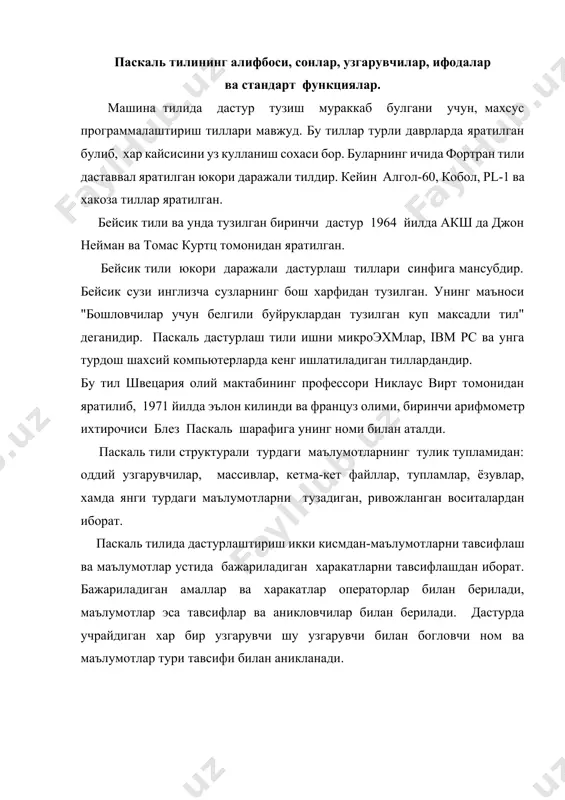 символлар, хизматчи сузлар ва бажариладиган амаллар белгиларидан иборат. махсус символлар: +, -, *, /, >, … . идентификатор урнига 0-9999 гача сонларни ёзиш мумкин в) const – константа булими. умумий куриниши const а1=с1; а2=с2 ва хакозо бу ерда а1 ва а2 константалар номи, с1 ва с2 константалар киймати. масалан const pi=3.1415; c=2.7531 c) type (тур) булими, узгарувчилар турлари берилади. умумий куриниши type т1= т2 бу ерда т1 ва т2 турни аникловчи идентификаторлар. масалан: type color=(red, yellow, green, blue); type a[i]=array[1..100] of integer; (массиф) д) var (узгарувчилар) variable - узгарувчи сузидан олинган. умумий куриниши var a1, a2,..: type бу ерда а1 ва а2 лар узгарувчилар, type уларнинг турлари. масалан var a:real; (а-хакикий) b:integer;(в-бутун) узгарувчилар. е) процедура ва функция булими. бу булимда процедура ва функциялар ёзилади. g) харакат булими (операторлар булими). бу булим begin хизматчи сузи билан бошланиб, end. билан тугайди. харакат булимида операторлар жойлашган булиб дастурни ишлатадиган (бажариладиган) кисми булиб хисобланади. …