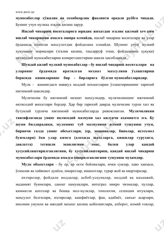 жумхурият фуқоролари, жамолалари, уларнинг уюшмалари, жамоат ташкилотлари ва диний ташкилотлар, фуқороларнинг оилавий ва бошқа бирлашмалари, халқ депутатларининг барча советлари уларнинг ўзи вакил қилган органлар сиймосида, ажнабий давлатлар, халқаро ташкилотлар, бошқа хорижий юридик шахслар ва фуқоролар. турли юридик шахслар ва фуқоролар битта мулкнинг субъектлари бўлиши мумкин. ишлаб чиқариш воситалари кимники бўлса, ишлаб чиқарилган маҳсулот ҳам унга тегишли бўлади. президентимиз и.каримов кўрсатишича: «хусусийлаштириш соҳасида мулкдорга дуч қелаётган муаммоларни ечиш, унга кенг йўл очиб бериш, кўплаб ҳақиқий мулк эгаларини тарбиялаш мақсадга мувофиқдир. биринчи навбатда, тадбиркорликнинг қонуний базасини мустаҳкамлаш ва унинг давлат томонидан қўллаб қувватланишини таъминлаш керак». и.каримов 14 феврал куни 2002 йилда вазирлар маҳкамаси мажлисида сўзлаган нутқида «... ишни хусусийлаштириш дастурига кирган конкрет йирик корхоналардан, биринчи навбатда алоҳида лойихалар бўйича хусусийлаштириладиган, авволо хорижии инвесторларга тўла сотилиши мўлжалланган корхоналардан бошламоғимиз керак» мулкни давлат тасарруфидан чиқариш 3 хил йўналишда бўлиши мумкин. 1. фуқароларни мулкга эгалик қилиш шаклларини кўпайтириб, давлатга боғлиқ бўлмаган кимсаларни яратиш ва шунга …