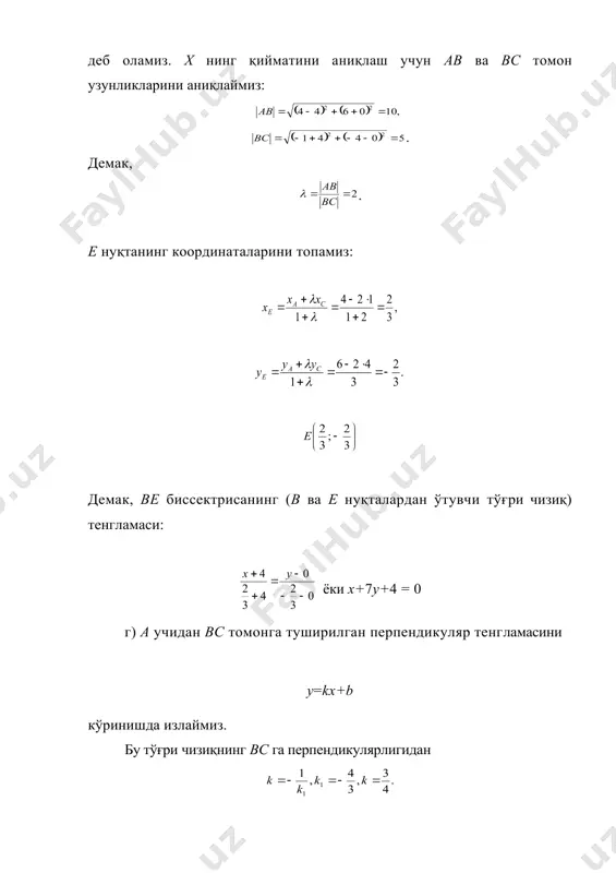 тўғри чизиқлар дастасининг тенгламаси. чизиқларнинг кесишиши - Page 4