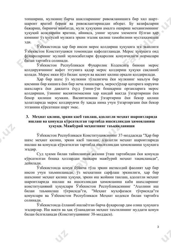 аланиши ва тасарруф этишини англатади. ўзбекистонда ҳар бир шахс мулкдор бўлишга ҳақли. банкка қўйилган омонатлар сир тутилиши ва мерос ҳуқуқи қонун билан кафолатланади. бозор иқтисодиёти асосида ривожланган мамлакатлар тажрибаси шуни кўрсатадики, фақатгина иқтисодий жиҳатдан эркин фуқарогина ҳақиқий мулк эгаси бўлиб, у ўз мулкидан самарали фойдаланиши ва шу орқали мамлакат иқтисодиётига ижобий таъсир этиши мумкин. ўзбекистонда ўтказилаётган иқтисодий ислоҳотларнинг асосий вазифаси давлат мулкини хусусийлаштириш орқали монополияга чек қўйиш ва кўп укладли иқтисодиётни барпо этиш, мулкни ҳақиқий эгасига топшириш, мулкнинг барча шаклларининг ривожланишига бир хил шарт-шароит яратиб бериш ва ривожлантиришдан иборат. бу вазифаларни бажариш, биринчи навбатда, мулк ҳуқуқини амалга ошириш механизмининг ҳуқуқий асосларини яратиш, айниқса, унинг муҳим элементи бўлган ҳар кимнинг ўз хусусий мулкига эркин эгалик қилиш тамойилини мустаҳкамлаш эди. ўзбекистонда ҳар бир инсон мерос қолдириш ҳуқуқига эга эканлиги ўзбекистон конституцияси томонидан кафолатланади. мерос ҳуқуқига оид фуқароларнинг мулкий муносабатлари фуқаролик қонунчилиги нормалари билан тартибга солинади. ўзбекистон республикаси фуқаролик кодексига биноан мерос қолдирувчининг …