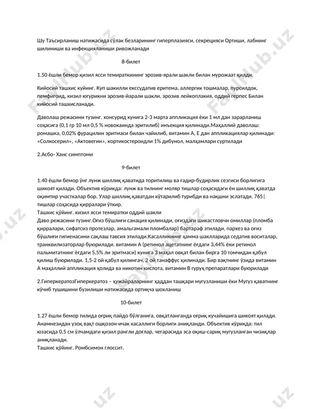 siyasi; og'iz bo'shlig'i gigienasi; ratsional tish protezlarini tanlash; zararli odatlarni tashlash; asosiy kasallik sabablarini yo'qotish; fermentlar bilan ishlov berish; lablarni aerozollar bilan artish.2. gipertrofiyalangan so'lak bezlarini elektrokoagulyatsiya qilish, jarrohlik yo'li bilan kesib tashlash. bukki chegara nurlari.umumiy davo: sedativ preparatlar, trankvilizatorlar, pantotenat kaltsiy, vitamin a, polivitaminlar, qon-tomirlarga ta'sir qiluvchi preparatlar (tanakan, kavinton). 2.glandulyar xeylit.glandulyar xeylit lab qizil xoshiyasidagi so'lak bezlarining giperplaziyasi, giperfunktsiyasi va giperotoropiyasi tufayli kelib chiqadi.oddiy, birlamchi va ikkilamchi glandulyar xeylit farqlanadi. oddiy glandulyar xeylit etiologiyasida eng ahamiyatga ega bo'lgan narsa bu nasldan-naslga o'tadigan pastki lab kichik so'lak bezlarining giperplaziyasi, gipertrofiyasi oritqcha sekretsiyasi bilan kechadigan anomaliyasidir.ikkilamchi glandulyar xeylitni rivojlanishi asosida leykoplakiya, qizil yuguruk va boshqa sabablar tufayli yuzaga keladigan yallig'lanish infiltrati tomonidan so'lak chiqarish apparatini ta'sirlanishi ѐtadi. shu ta'sirlanish natijasida so'lak bezlarining giperplaziyasi, sekretsiyasi ortishi, labning shilinishi va infektsiyalanishi rivojlanadi 8-bilet 1.50 ѐshli bemor qizil yassi temiratkining eroziv-yarali shakli bilan murojaat qildi. kiyosiy tashxis kuying. kup shakilli ekssudativ eritema, allergik …