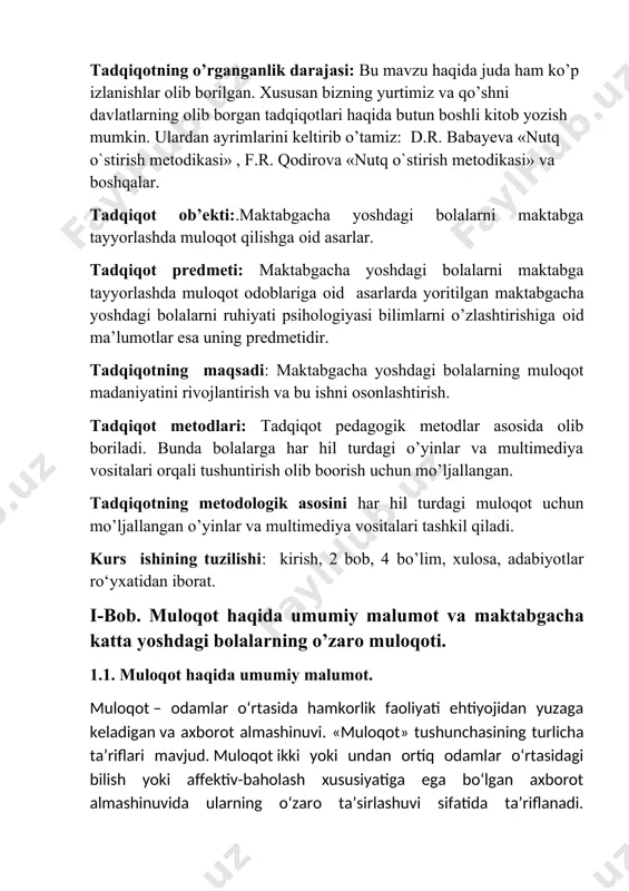 ‘yicha o‘zaro munosabatlarning oydinlashtirilishi, o‘rnatilishi va boshqalar ham kiradi. agar hayvonlarda muloqot maqsadlari ular uchun dolzarb bo‘lgan biologik ehtiyojlarni qondirishdan iborat bo‘lsa, odamlarda ular ko‘plab turli: ijtimoiy, madaniy, bilish, ijodiy, estetik, aqliy o‘sish, ahloqiy rivojlanish kabi ehtiyojlarni qondirish vositasi bo‘lib hisoblanadi. muloqot, odatda, beshta: shaxslararo, kognitiv, kommunikativ-axborotli, emotiv va konativ tomonlarining birligida namoyon bo‘ladi. muloqotning shaxslararo tomoni insonning bevosita atrof-muhiti: boshqa odamlar va o‘z hayotida bog‘liq bo‘ladigan umumiyliklar bilan o‘zaro ta’sirini aks ettiradi. muloqotning kognitiv tomoni suhbatdoshning kim, qanday odam ekanligi, unlan nima kutish mumkinligi haqidagi, shuningdek, sherikning shaxsi bilan bog‘liq bo‘lgan boshqa ko‘pgina savollarga javob berish imkonini beradi. muloqotning kommunikativ-axborotli tomoni tasavvurlar, g‘oyalar, qiziqishlar, hissiyotlar, mayllar va sh.o‘.lari turlicha bo‘lgan odamlar o‘rtasidagi almashinuvdan iborat. muloqotning emotiv tomoni sheriklarning shaxsiy aloqalaridagi his-tuyg‘ular, kayfiyatning vazifa bajarishlari bilan bog‘liq. muloqotning konativ (hulq-atvor tomondan) tomoni sheriklar qarashlaridagi ichki va tashqi qarama-qarshiliklarni muvofiqlashtirishga xizmat qiladi. muloqot vositalarini muloqot jarayonida bir tirik jonzotdan boshqasiga etkaziladigan …
