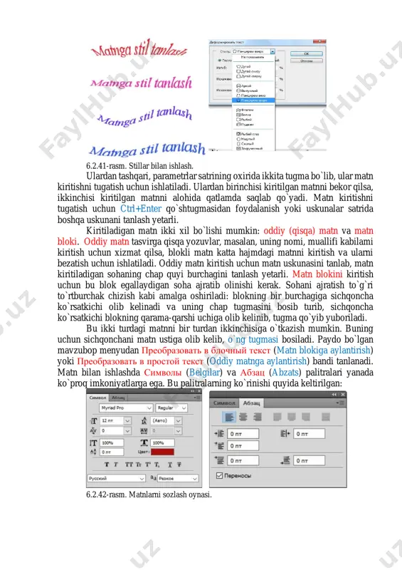 ulardan tashqari, parametrlar satrining oxirida ikkita tugma bo`lib, ular matn kiritishni tugatish uchun ishlatiladi. ulardan birinchisi kiritilgan matnni bekor qilsa, ikkinchisi kiritilgan matnni alohida qatlamda saqlab qo`yadi. matn kiritishni tugatish uchun ctrl+enter qo`shtugmasidan foydalanish yoki uskunalar satrida boshqa uskunani tanlash yetarli. kiritiladigan matn ikki xil bo`lishi mumkin: oddiy (qisqa) matn va matn bloki. oddiy matn tasvirga qisqa yozuvlar, masalan, uning nomi, muallifi kabilami kiritish uchun xizmat qilsa, blokli matn katta hajmdagi matnni kiritish va ularni bezatish uchun ishlatiladi. oddiy matn kiritish uchun matn uskunasini tanlab, matn kiritiladigan sohaning chap quyi burchagini tanlash yetarli. matn blokini kiritish uchun bu blok egallaydigan soha ajratib olinishi kerak. sohani ajratish to`g`ri to`rtburchak chizish kabi amalga oshiriladi: blokning bir burchagiga sichqoncha ko`rsatkichi olib kelinadi va uning chap tugmasini bosib turib, sichqoncha ko`rsatkichi blokning qarama-qarshi uchiga olib kelinib, tugma qo`yib yuboriladi. bu ikki turdagi matnni bir turdan ikkinchisiga o`tkazish mumkin. buning uchun sichqonchani matn ustiga olib …