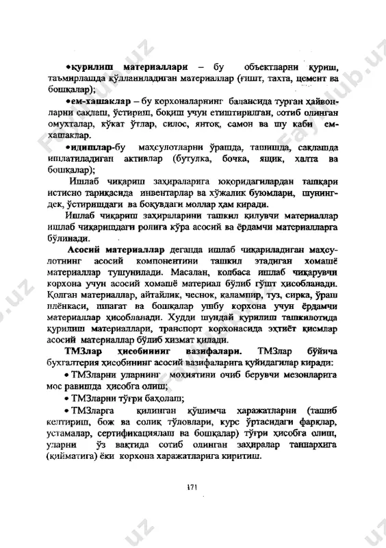 тайёр мщсулотлар таннархи 13 400 ооо давр охиридаги тмз (4000х 705,3) 2 821 200 сотилган мщсулотлар таннархи 10 578 800 сотишдан олинган ялпи фойда 4 421 200 фойда солиги 12% 530544 соф фойда 3 890 656 з.охирги харид нархларида бахолаш усули (lifo) кулланил- ганда, сотилган махсулот ва давр охирига тмз таннархи, сотишдан олинган фойда ва фойда солиги куйидагича булади. сотишдан тушган даромад 15 ооо ооо сотишга тайёр мщсулотлар таннархи 13 400 ооо давр охиридаги тмз (4000 х 600) 2 400 ооо сотилган мщсулотлар таннархи 11 ооо ооо сотишдан олинган ялпи фойда 4 ооо ооо фойда солиги 12% 480 ооо соф фойда 3 520 ооо 179 усулларни таодослаш курсаткичлар бириичи харид бахоларн усули буйича бахолаш (fifo) ургача тортилган киймат буйича бахолаш (aveco) охи ¡н и харид бахолари усули буйича бахолаш (lifo) сотишдан олинган 15 ооо ооо 15 000 000 15 000 000 сотишга тайёр булган махсулот 13 400 000 13 400 …