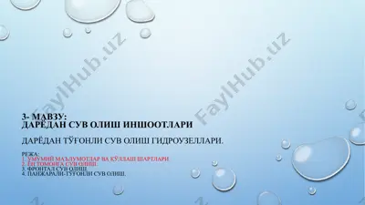 darёdan suv olish inshootlari — PPTX