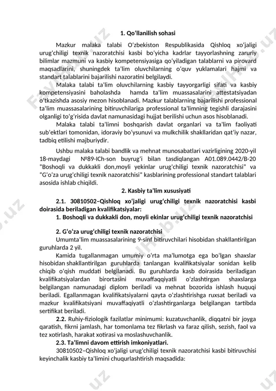 , moyli ekinlarda aprabatsiya o‘tkazish va navlarini navdorligini nazorat qilish; · boshoqli va dukakli don, moyli ekinlarining ekinboplik,navdorlik sifat ko‘rsatkichlarini nazorat qilish; · urug‘lik donni saqlash va sifatni nazorat qilish; · urug‘lik donni tayyorlash sexlarida urug‘lik donlarni navlar va avlodlar buyicha saralash dorilash va tashishni nazorat qilish. 3.1.2. g‘o‘za urug‘chiligi texnik nazoratchisi kvalifikatsiyasi bo‘yicha: · g‘o‘za ekinlari, qishloq xo‘jaligi mahsulotlarini ishlab chiqarish, saqlash, qayta ishlash va sotishdan oldin tayyorlash texnologiyalari; · mashina va asbob-uskunalar; · qishloq xo‘jaligi korxonalarida tashkiliy va boshqaruv jarayonlari. · g‘o‘za navlari va duragay urug‘lari; · urug’ning unuvchanligi; · namlikni aniqlash jihozlari; · avtomatik urug‘ sanash hisobdoni; · analizator; · urug‘ undirish termostati; · elektron laboratoriya tarozilari; · ko‘chat materiallari; · tola chidamliligini aniqlash uskunasi; · termometrlar to‘plami; · tuproq namunalari. 3.2. 30810502–qishloq xo‘jaligi urug‘chiligi texnik nazoratchisi kasbi bo‘yicha ta’lim oluvchi quyidagi faoliyat turlariga tayyorlanadi: 3.2.1. boshoqli va dukkakli don, moyli ekinlar urug‘chiligi texnik nazoratchisi kvalifikatsiyasi bo‘yicha: …
