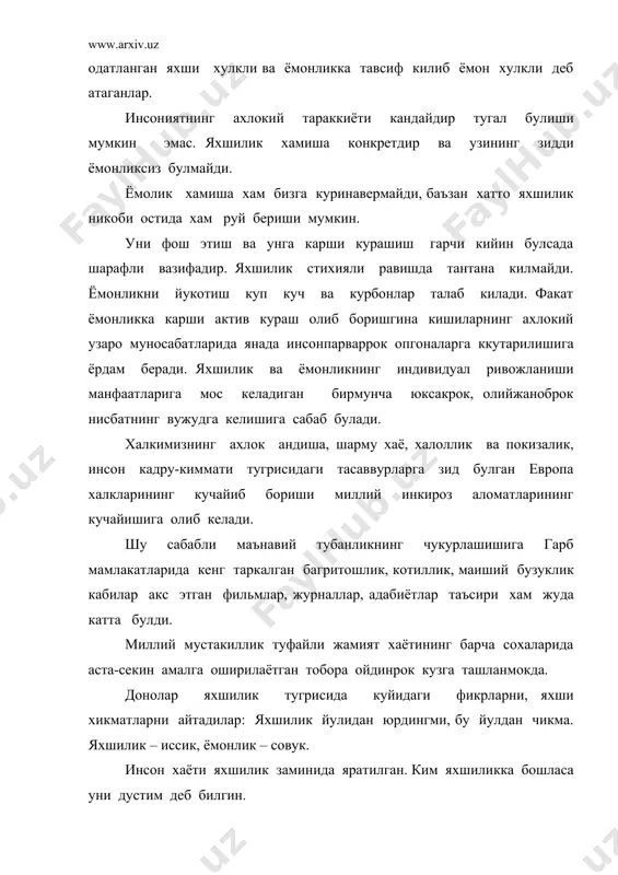 аваллудининг 75 йиллигига багишланган тантанали нуткида «ш.рашидов уз халки ва ватанга фидойи фарзанд эди, у уз халкининг эртасини ва келажагини хаммадан хам куп уйларди» деб таъкидлаган эди. бугунги кунда мустакил узбекистон фукароларининг бурчи чинакам инсоний жамият куриш ва ижтимоий инсонни тарбиялаш булмоги керак. узбекистон республикасининг конституцияисида фукороларнинг бурчларига алохида тухталиб утилган. унинг 11-бобида барча фукороларнинг конституцияда белгилаб куйилган бурчларини бажаришга, конунларга риоя килишга, бошка кишиларнинг хукуклари, эркинликлари шаъни ва кадр-кимматни хурмат килишга, узбекистон халкининг тарихий, маънавий маданий меросини авайлаб асрашга, атроф табиий мухитга эхтиёткорона муносабатда булишга, конун билан белгиланган соликлар ва махаллий йигимларни тулашга мажбурлар ва узбекистон республикасини химоя килиш – узбекистон республикаси хар бир фукаросининг бурчидир. бурч уз-узидан шаклланмайди, тарбия жараёнида камол топади. бурчни тарбиялаш жараёнида уз-узига талабчанлик ривожланади. хотин-кизларга гамхурлик килиш хар бир эркак кишининг бурчидир. iv. виждон – имоннинг уз халкини муайян ахлок нормалари нуктаи назаридан туриб ахлокий бахолаш ва назорат килиш, уз хатти-харакатларига боглик булган хис-туйгуларини, …