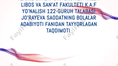 bolalar adabiyoti fan sifatida shakllanish bosqichlari — PPTX